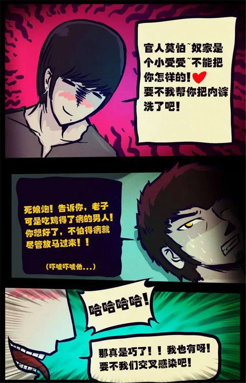 第106话