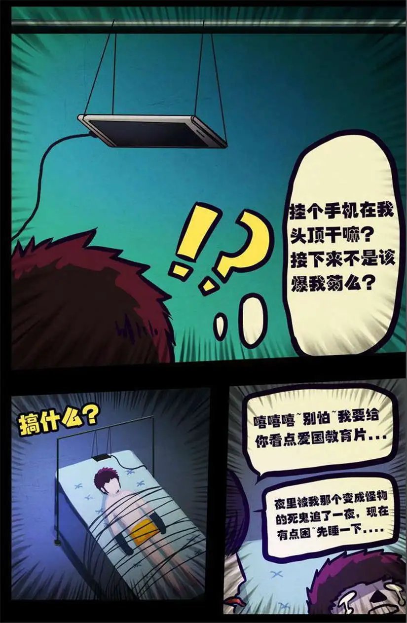 第106话