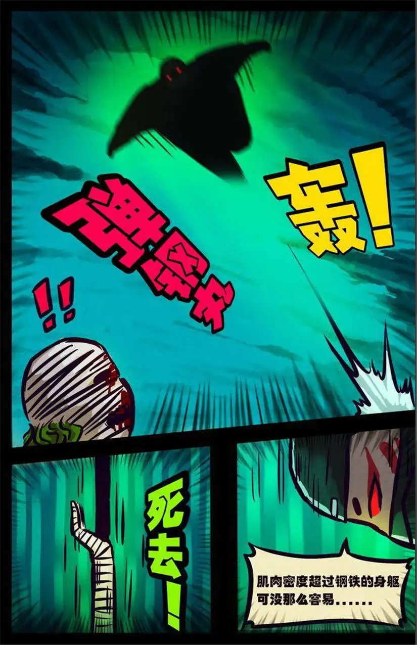 第106话