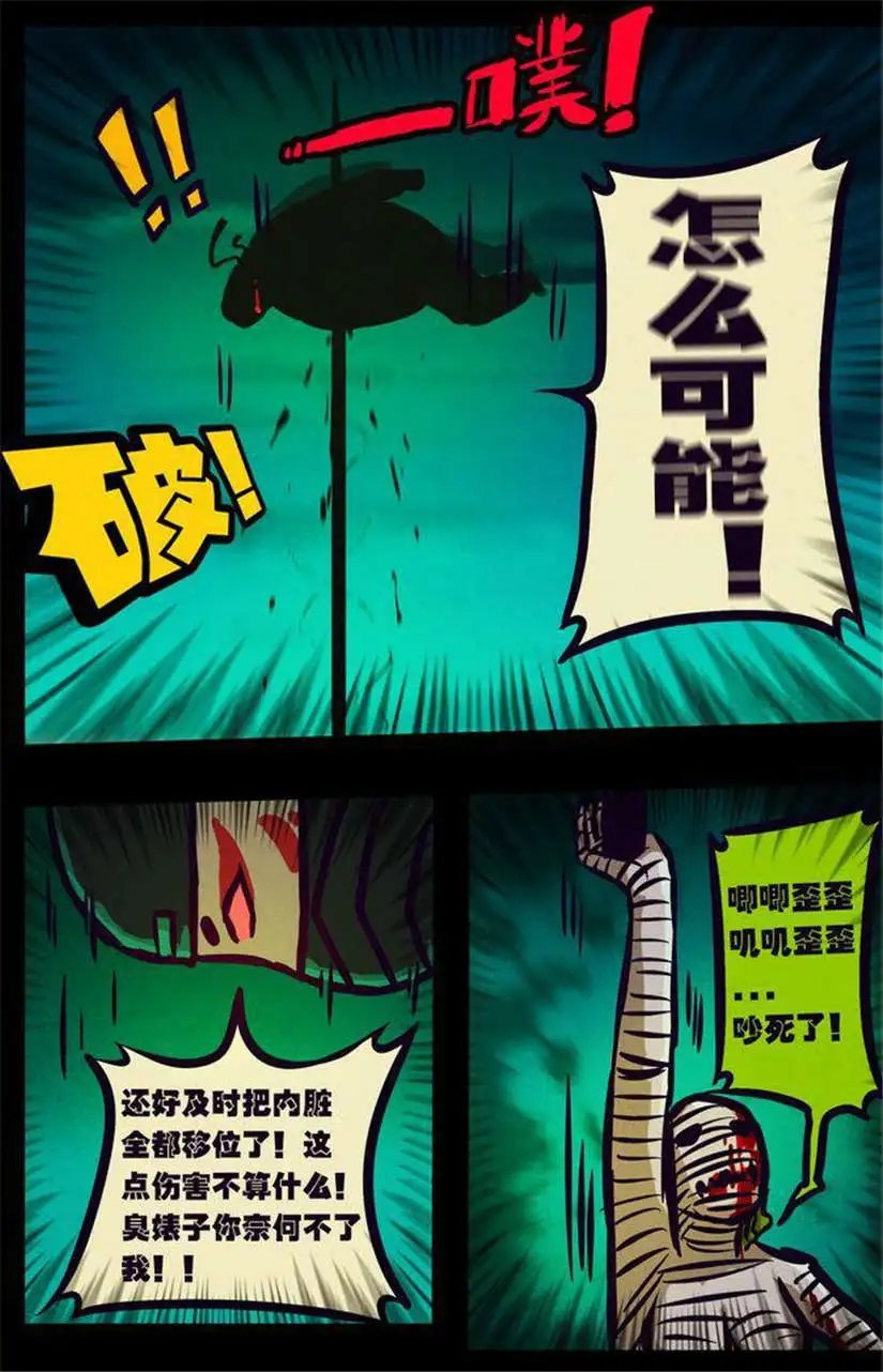 第106话