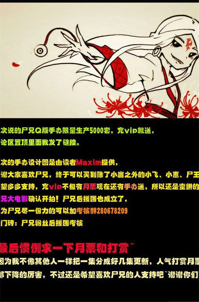 第106话