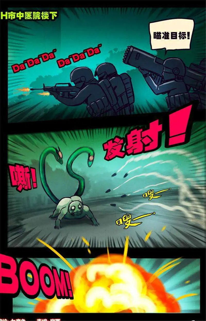 第107话