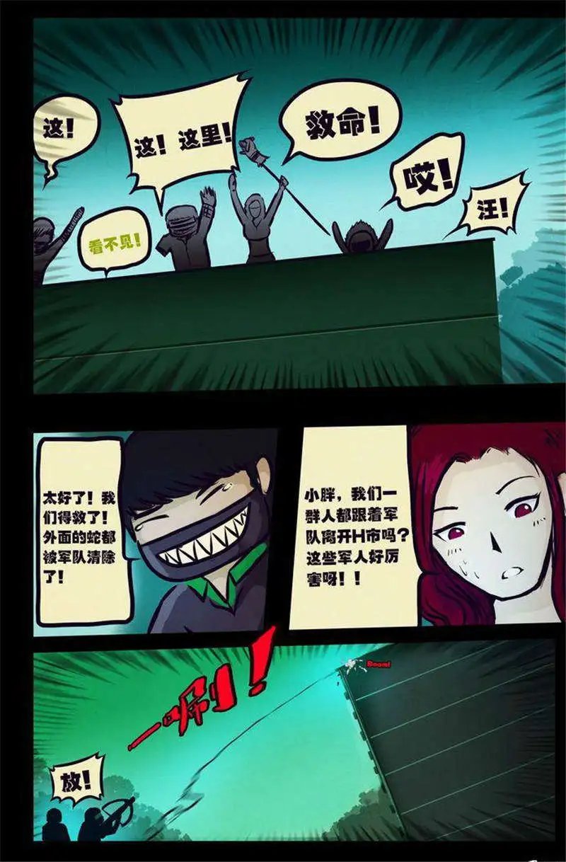 第107话