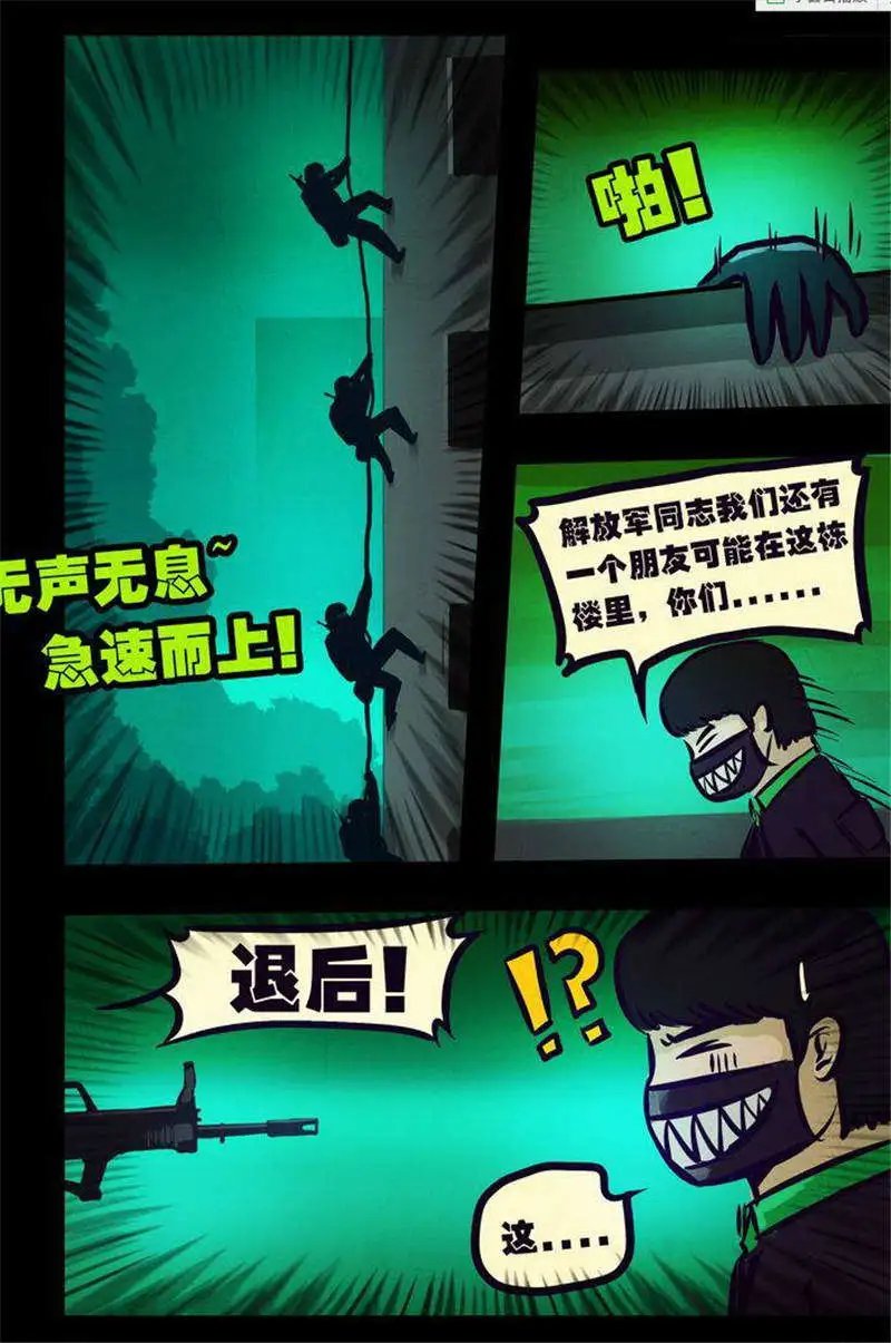 第107话