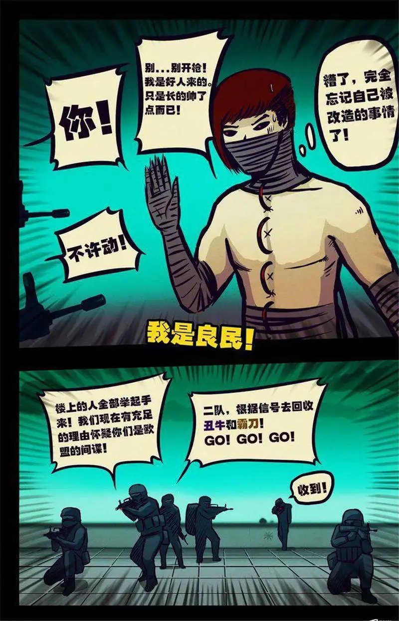 第107话