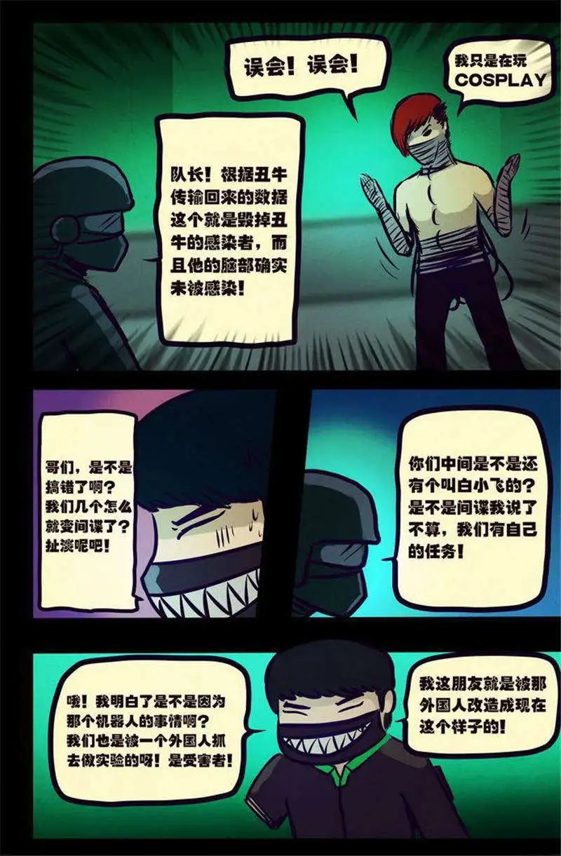 第107话