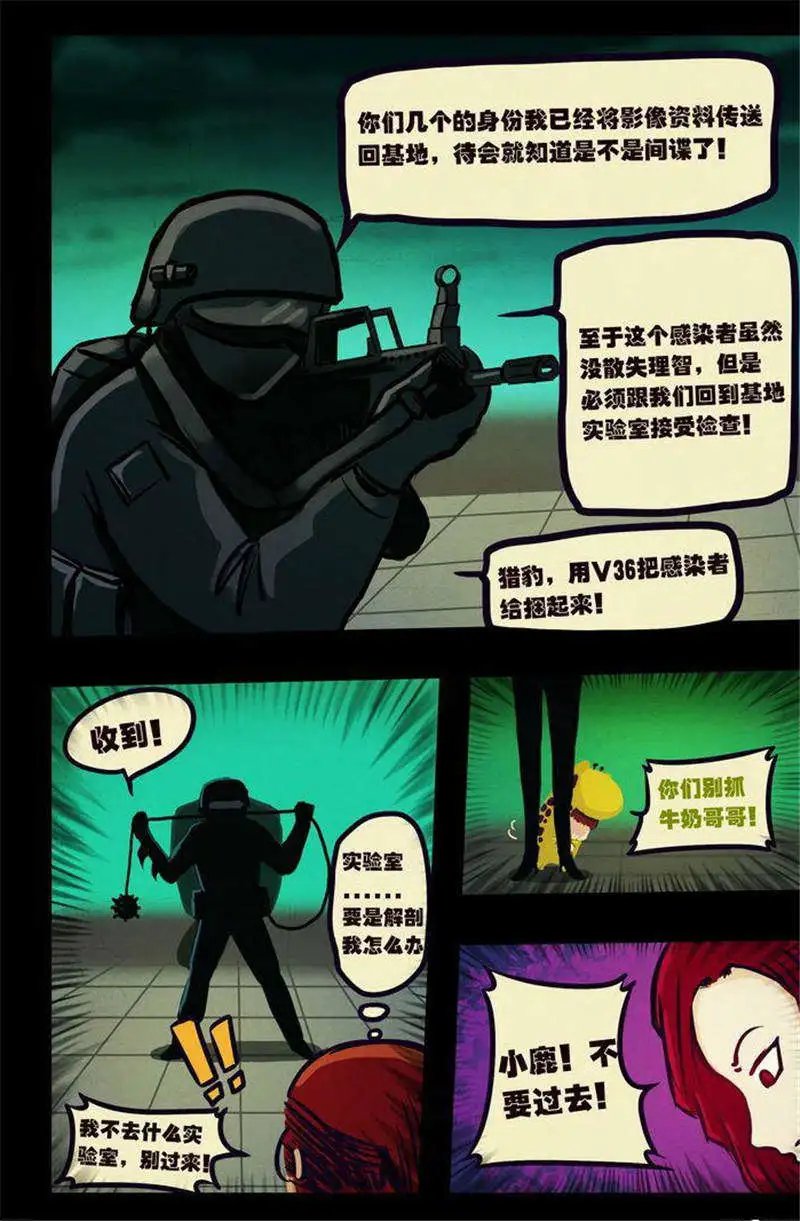 第107话