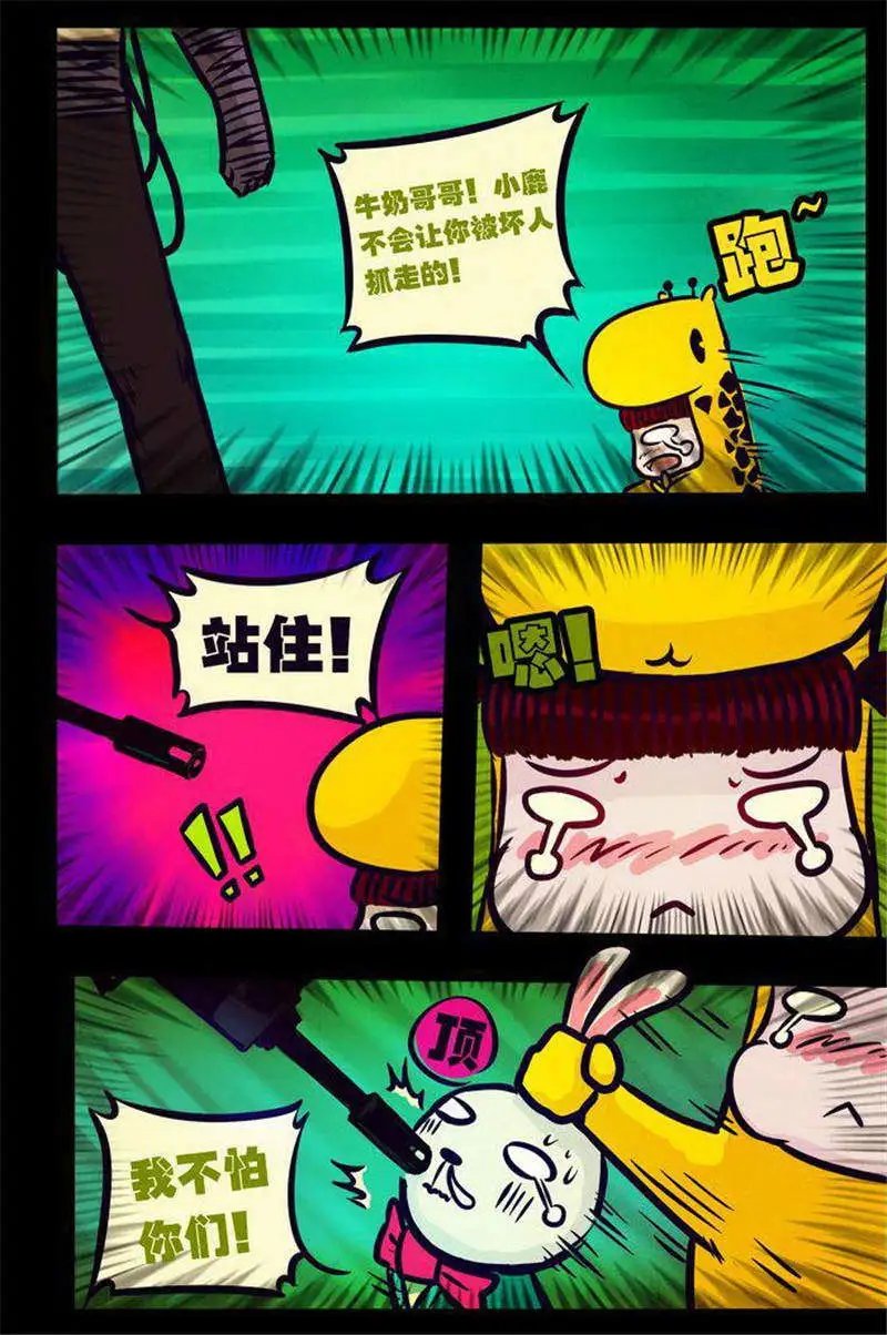 第107话
