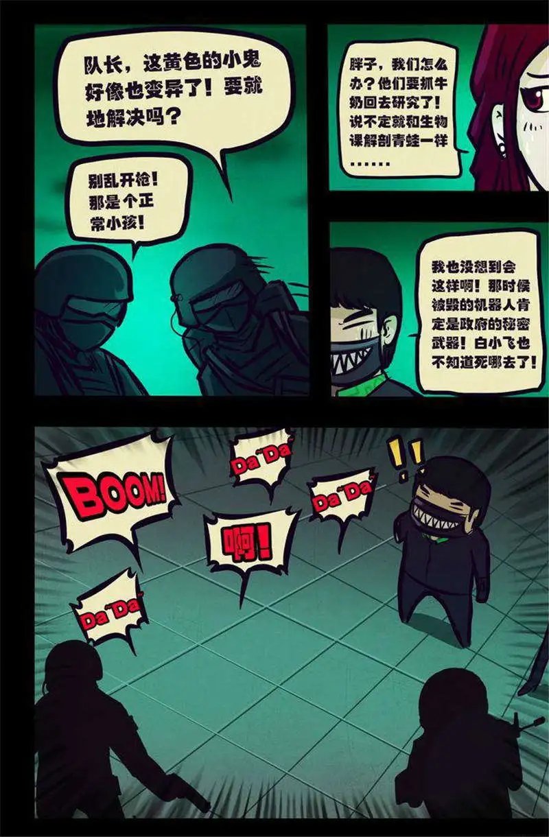 第107话