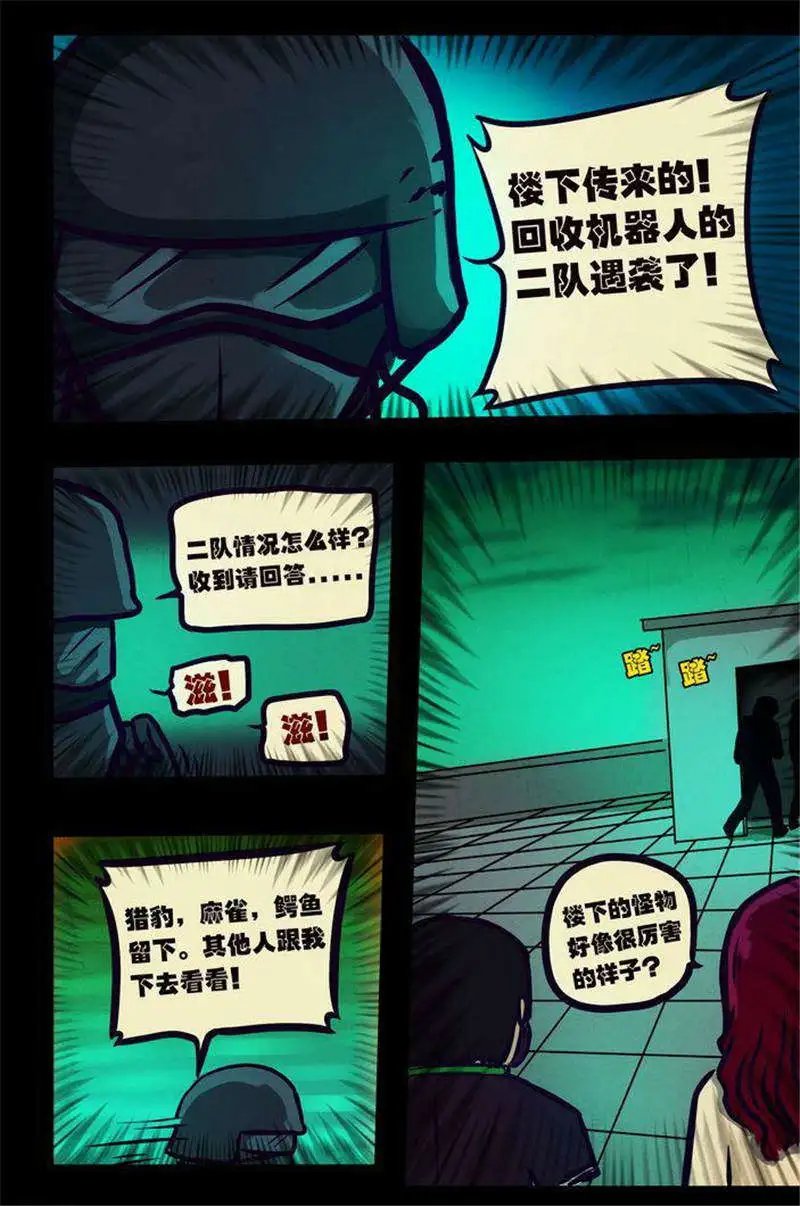 第107话