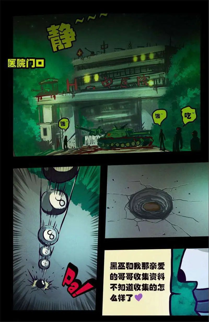 第107话