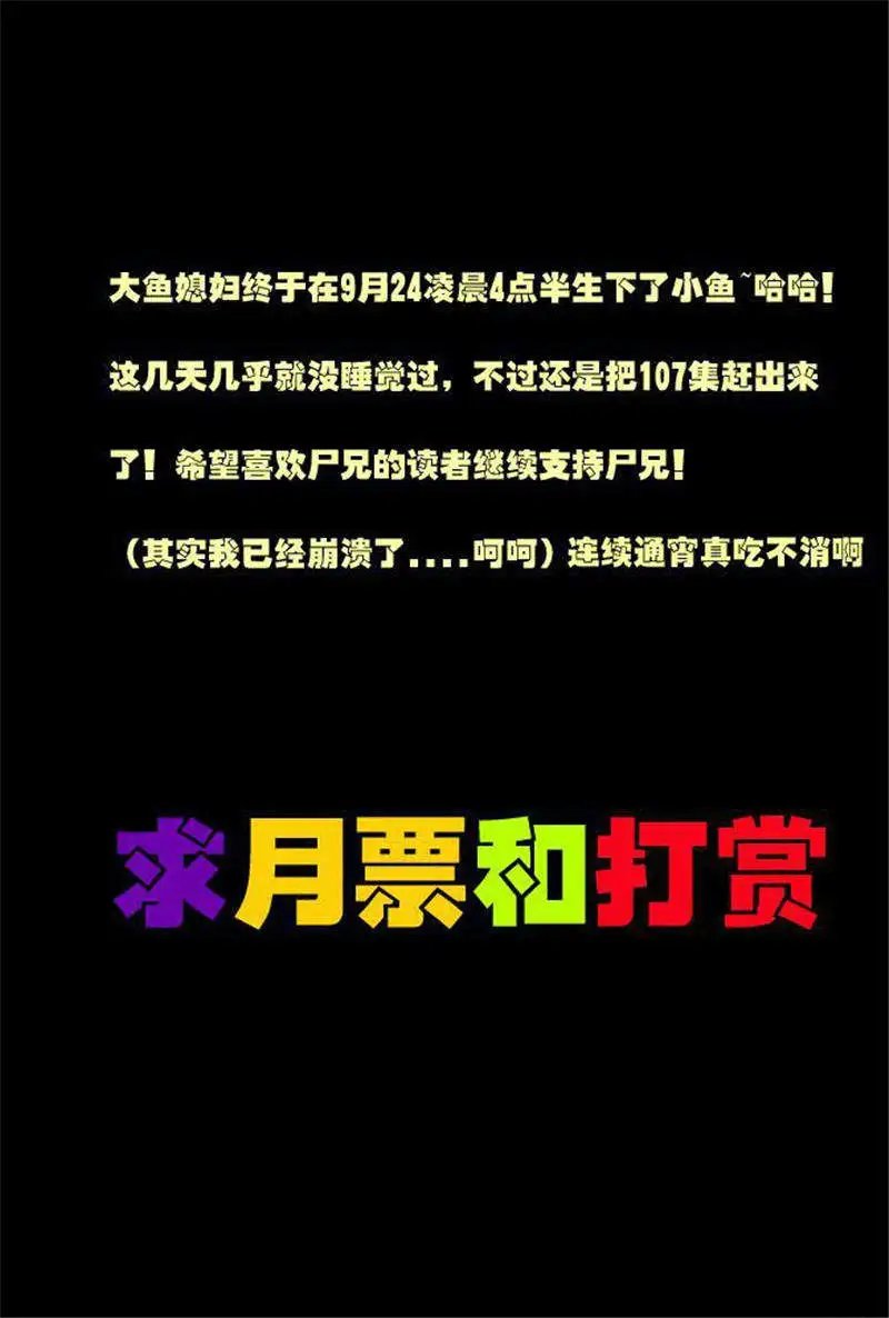 第107话