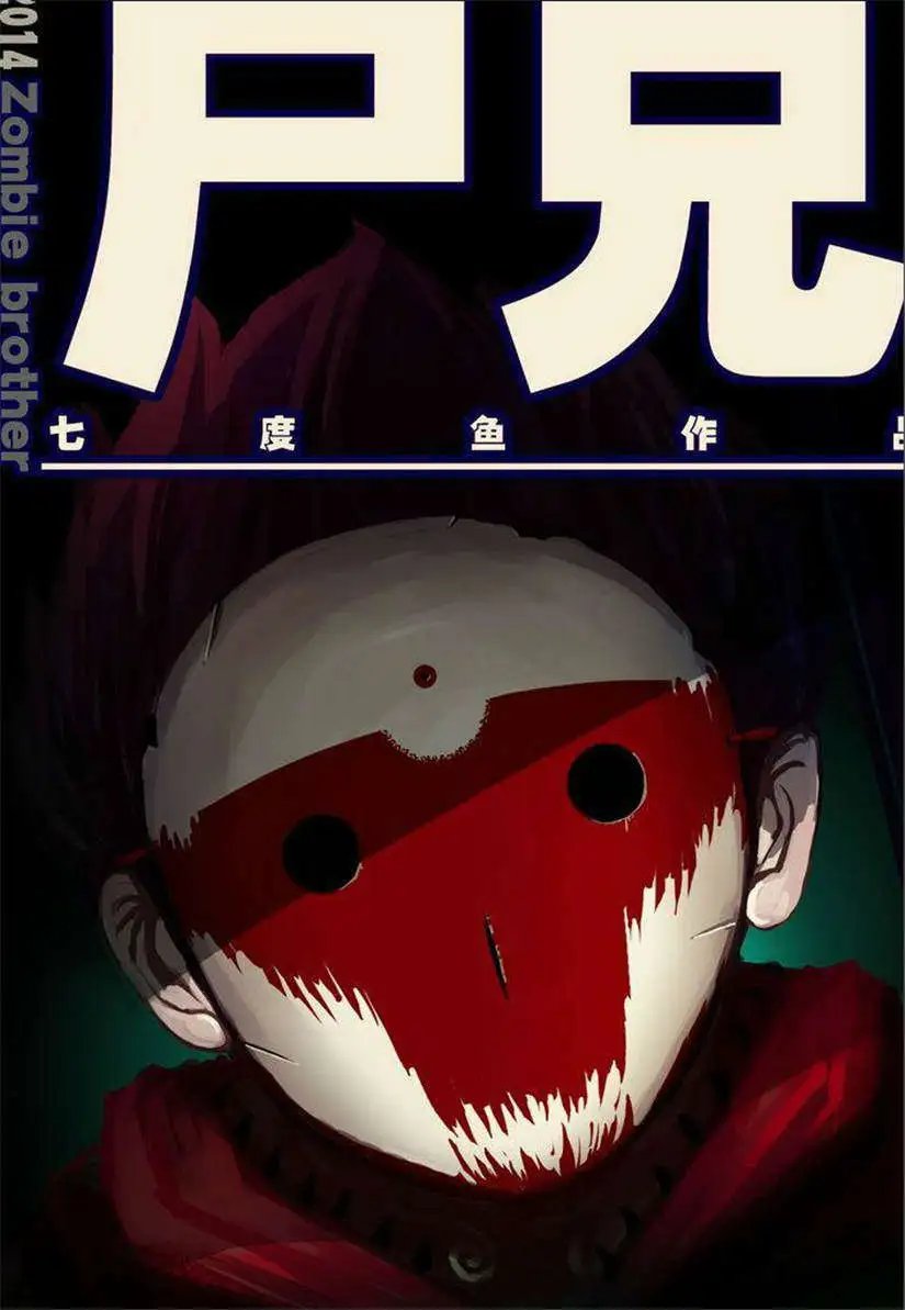 第108话