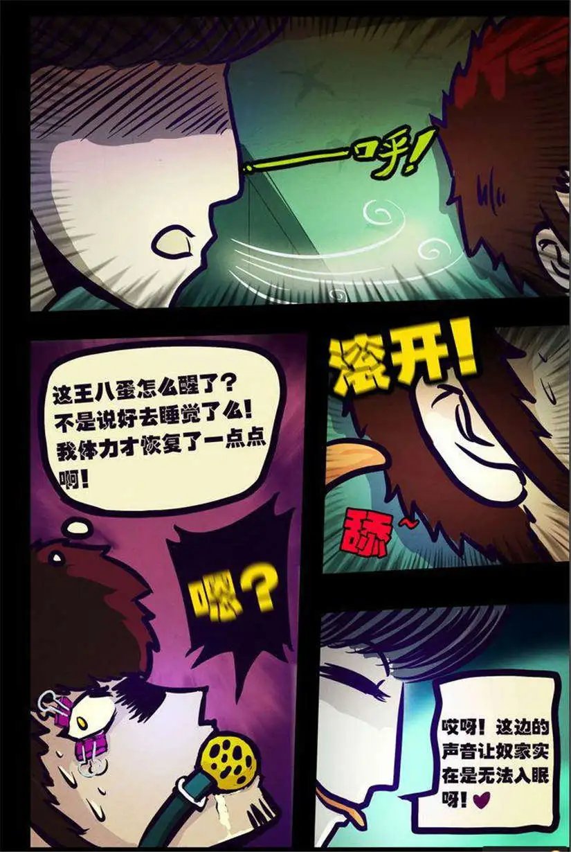 第108话