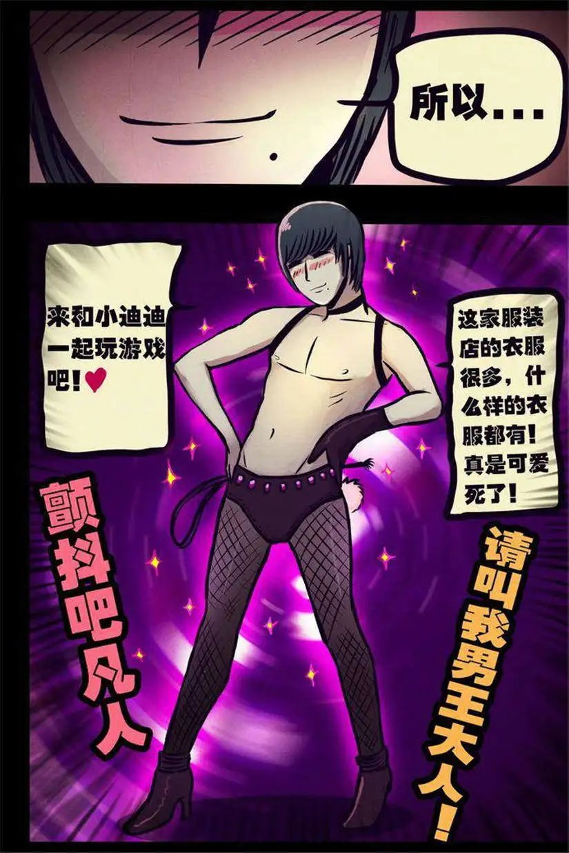 第108话
