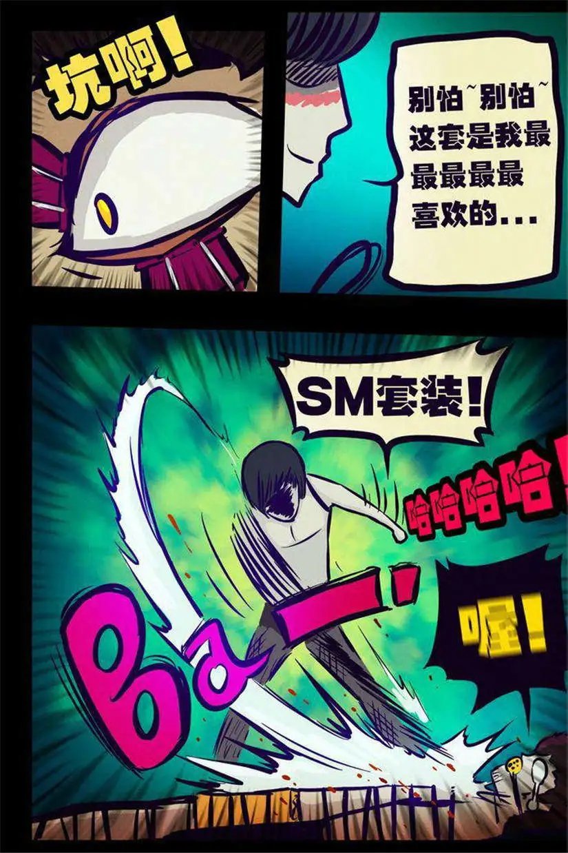 第108话