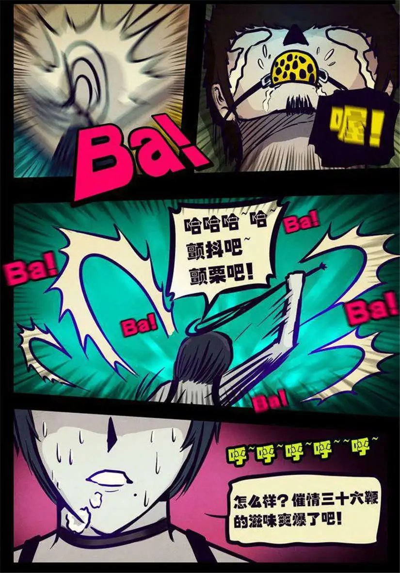 第108话