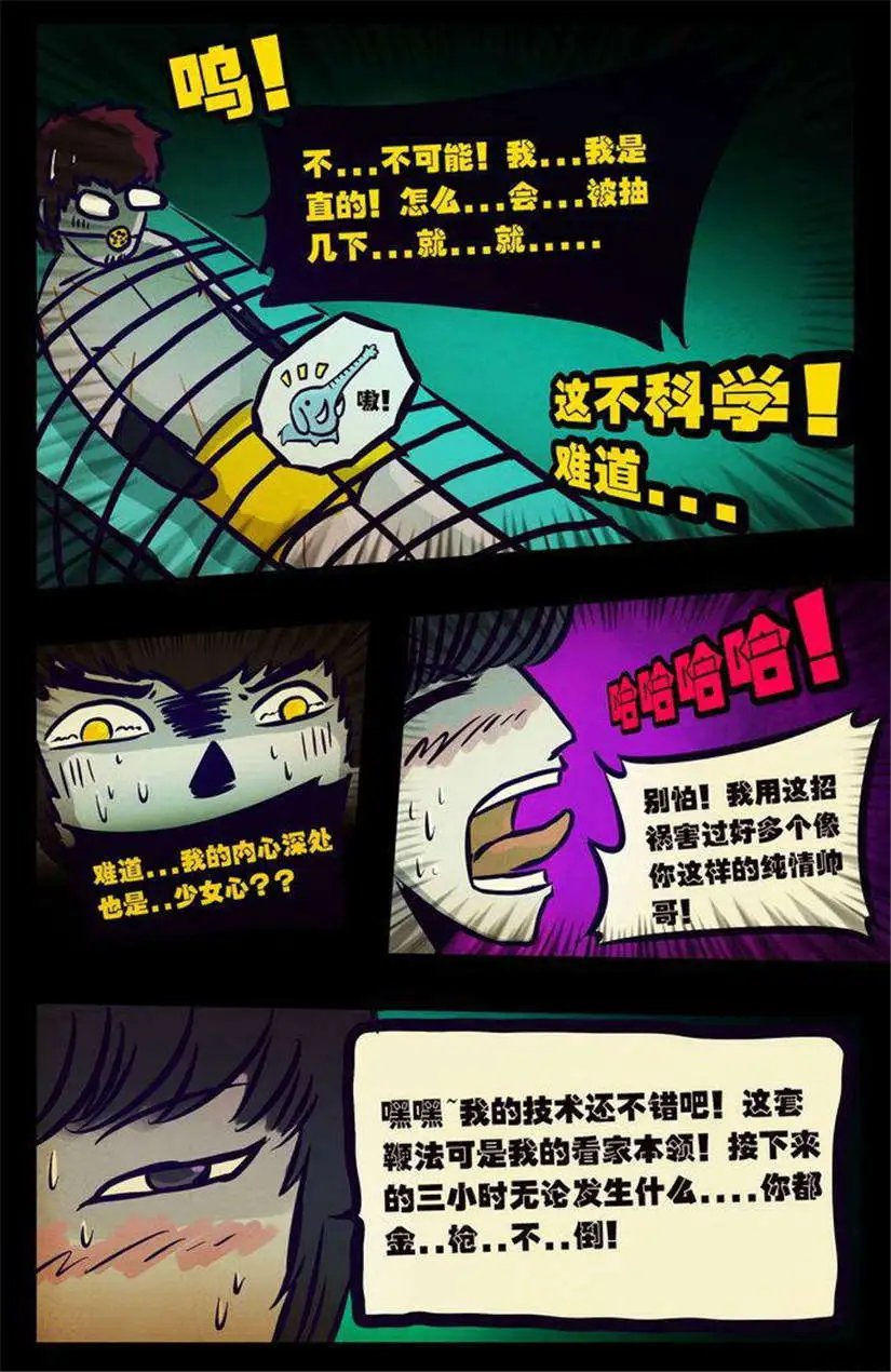 第108话