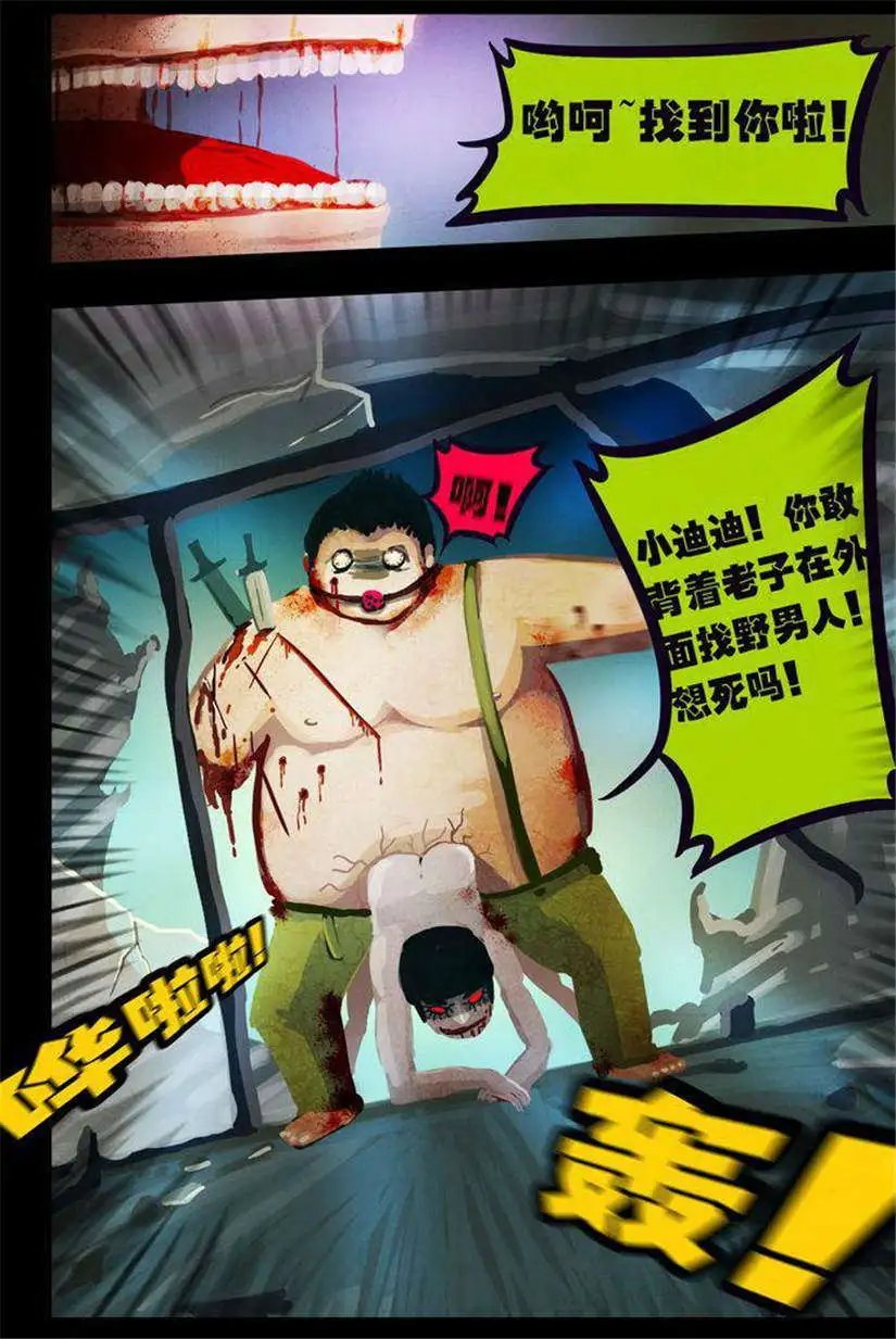 第108话