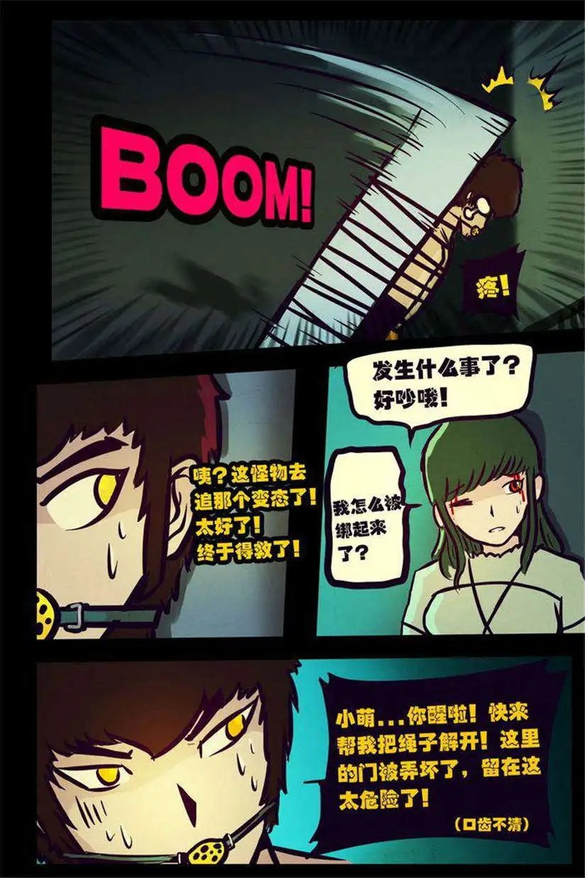 第108话