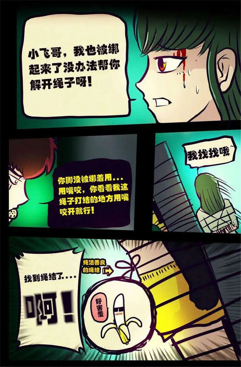第108话