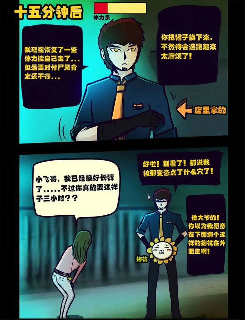 第109话