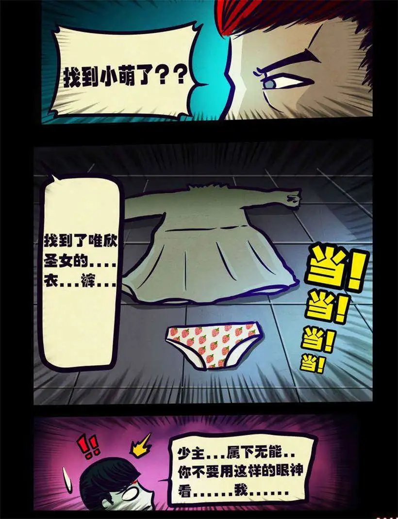 第109话
