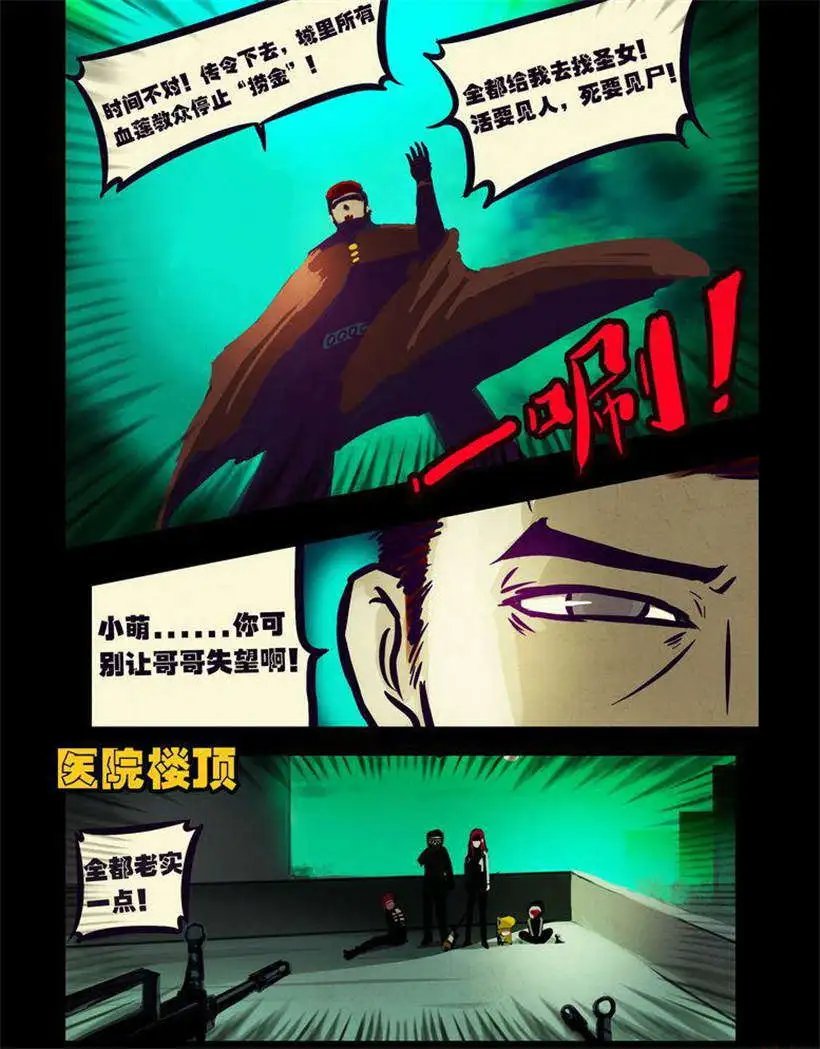 第109话