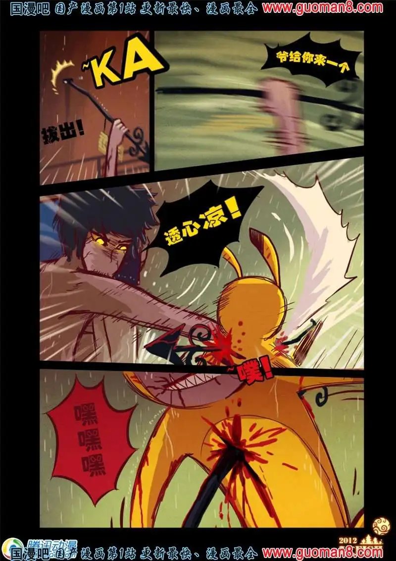 11话