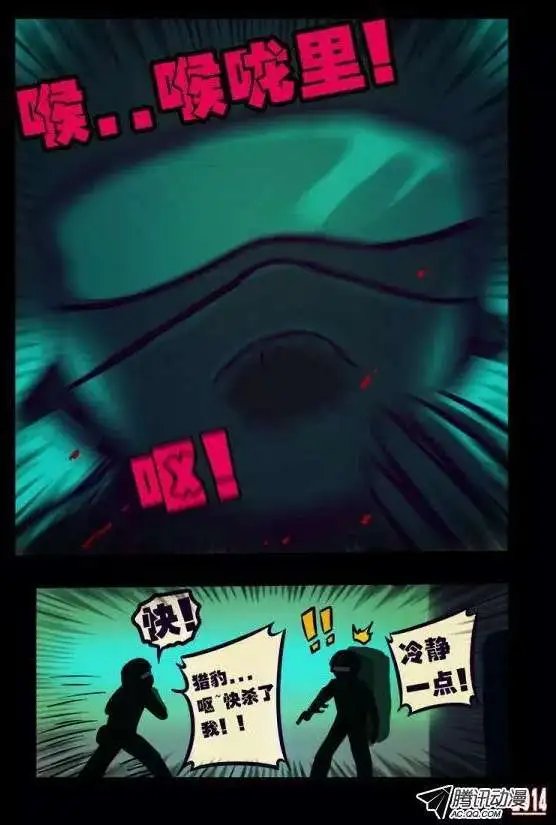第110话