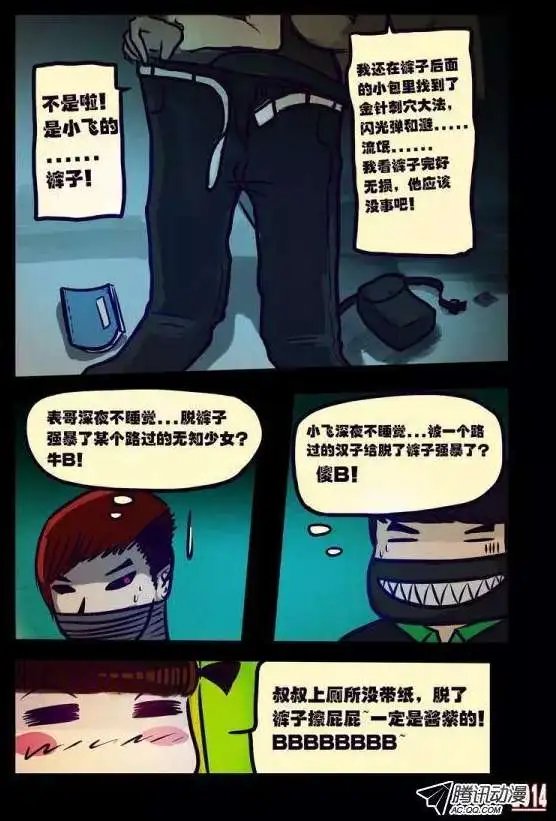 第110话