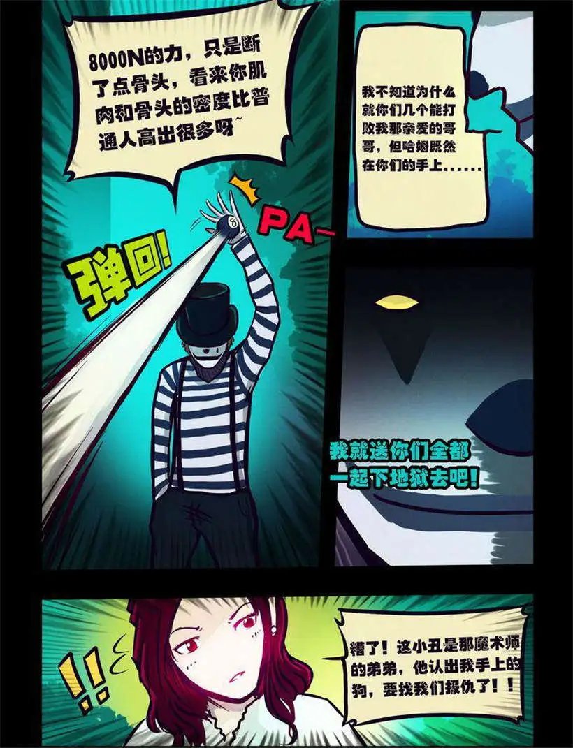 第111话