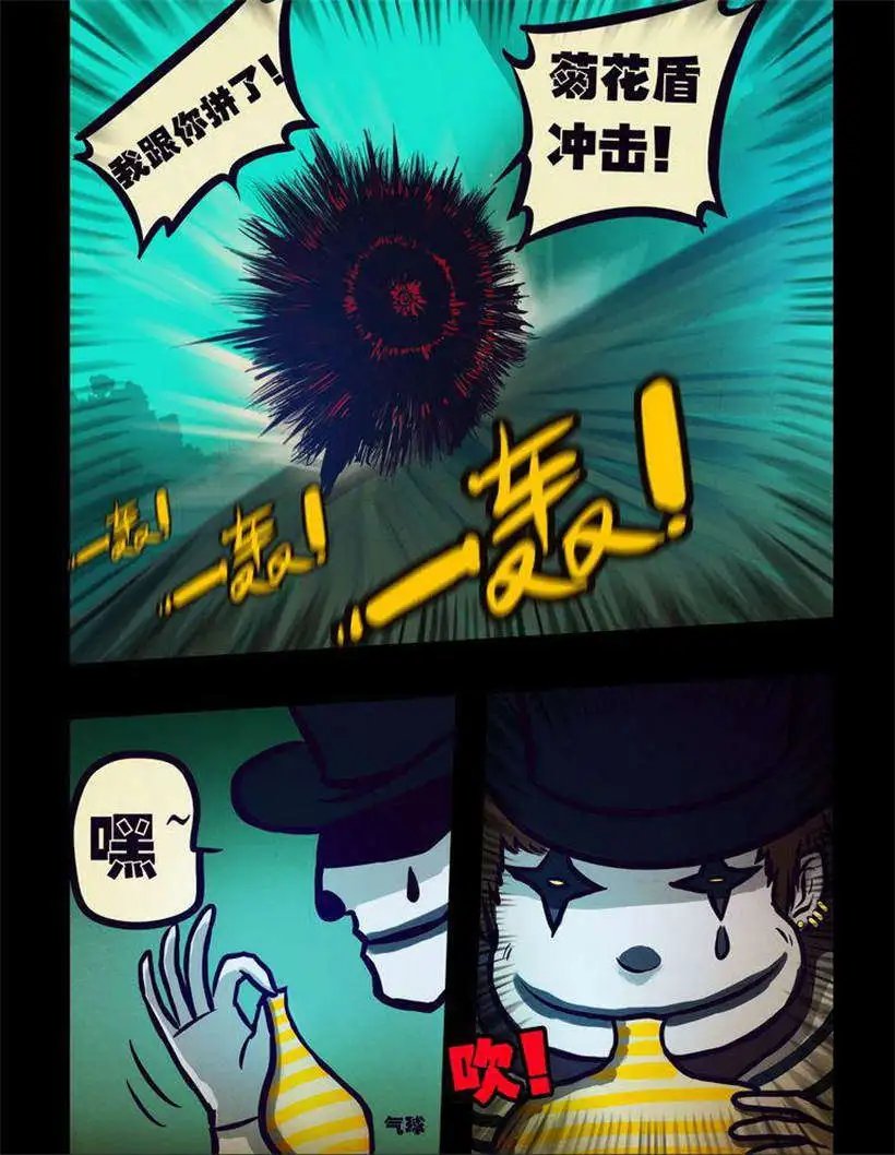 第111话