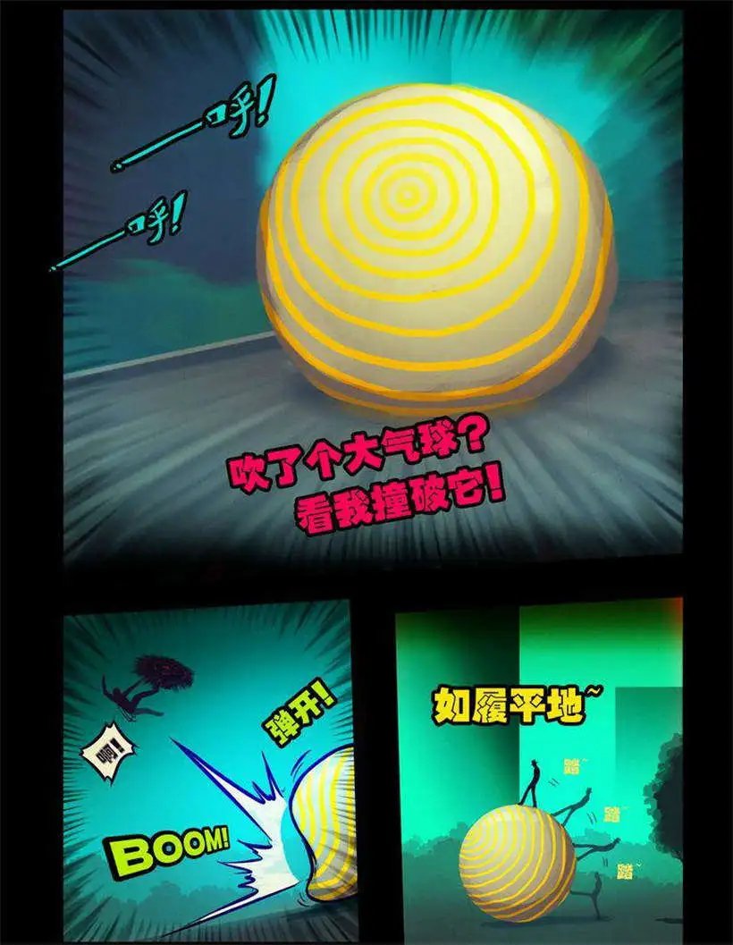 第111话