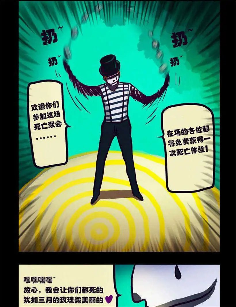 第111话