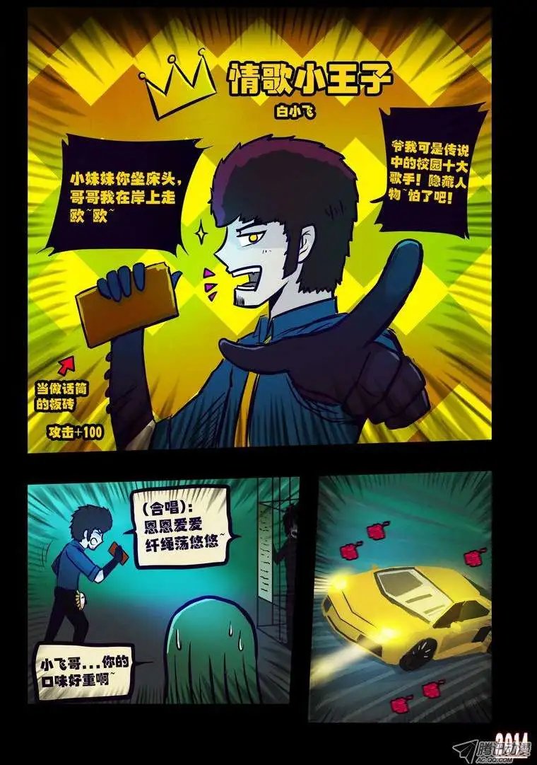 第113话