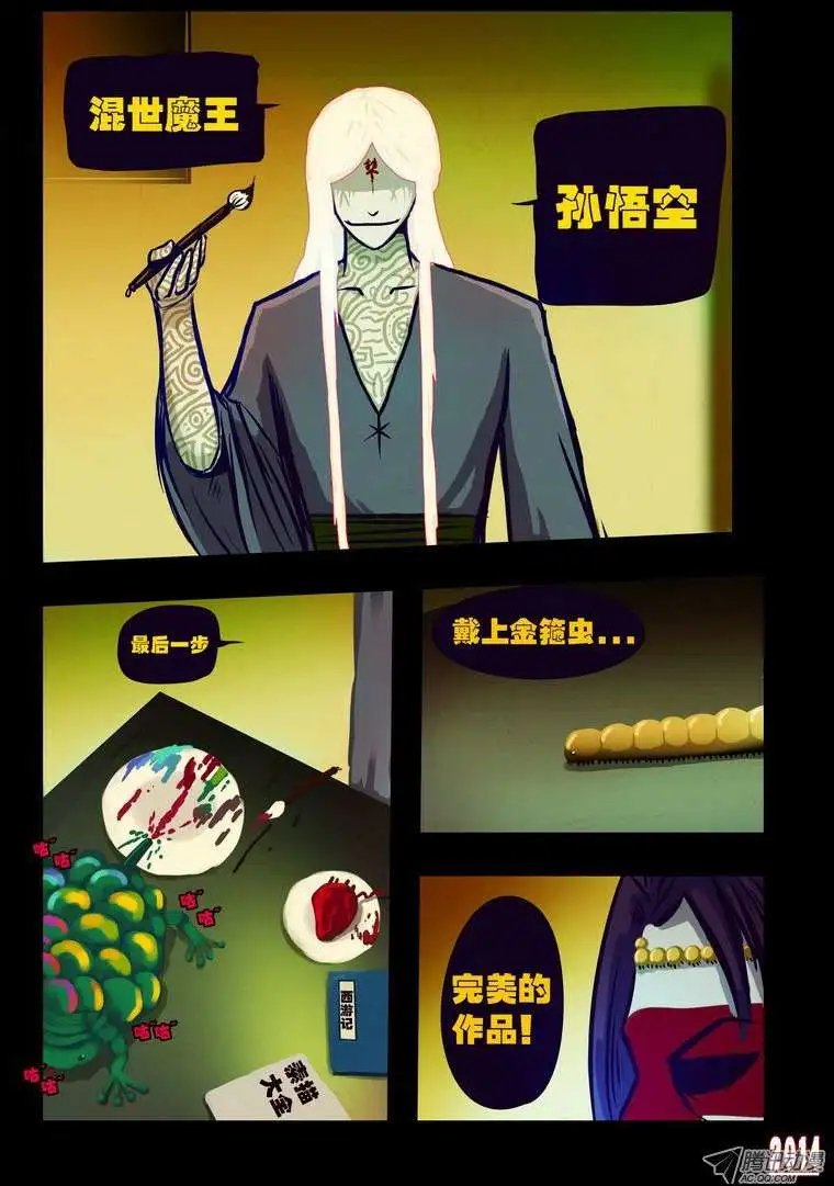 第113话