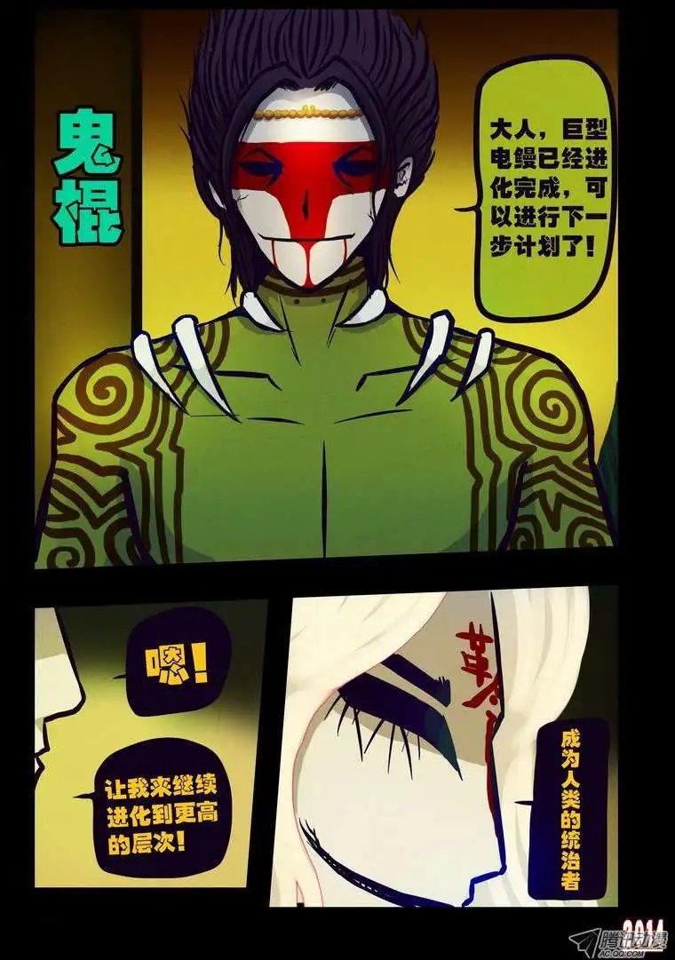第113话