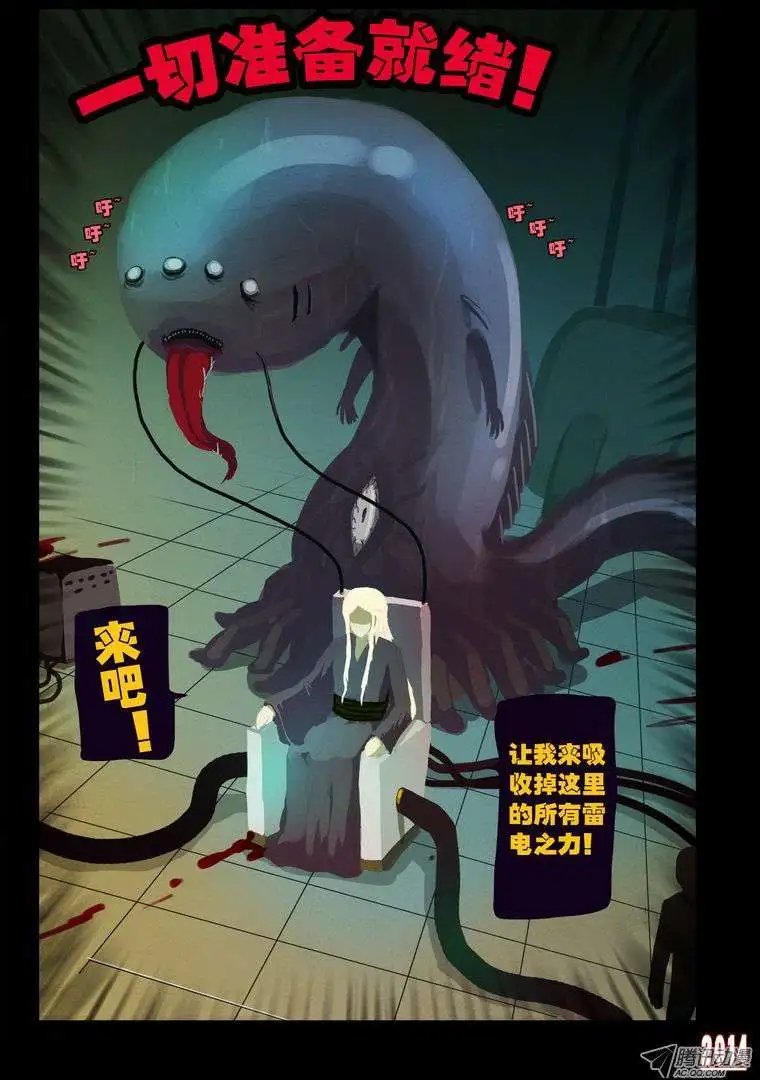 第113话
