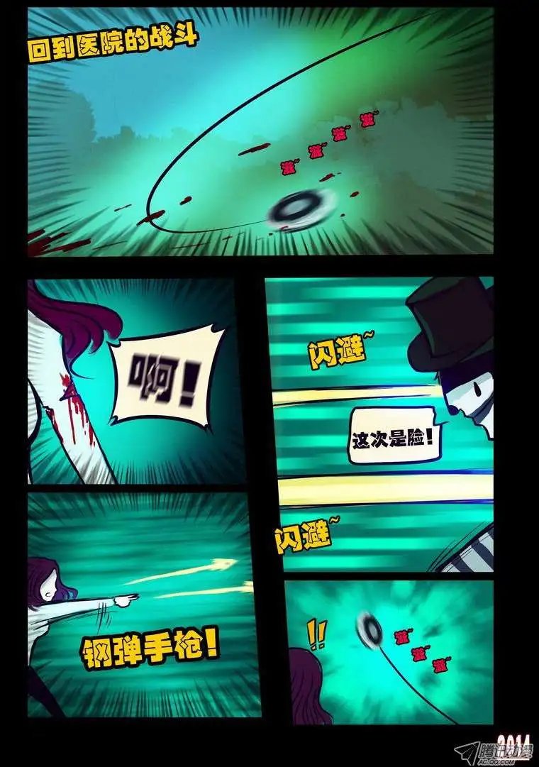 第113话