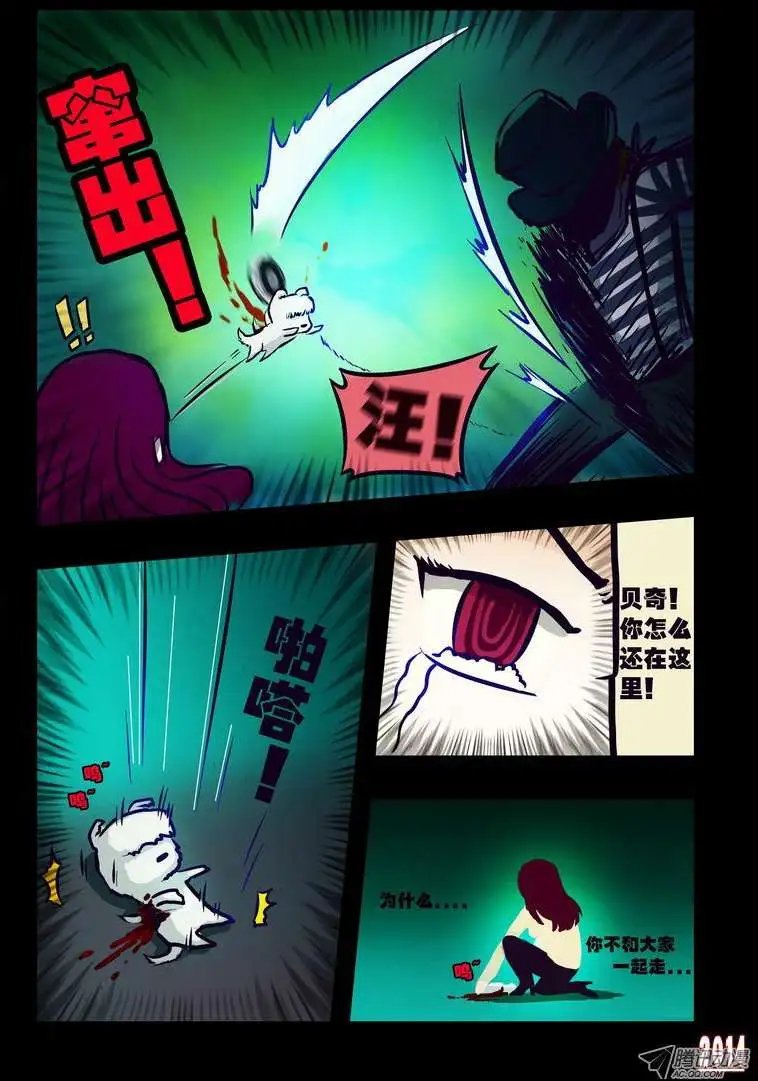 第113话