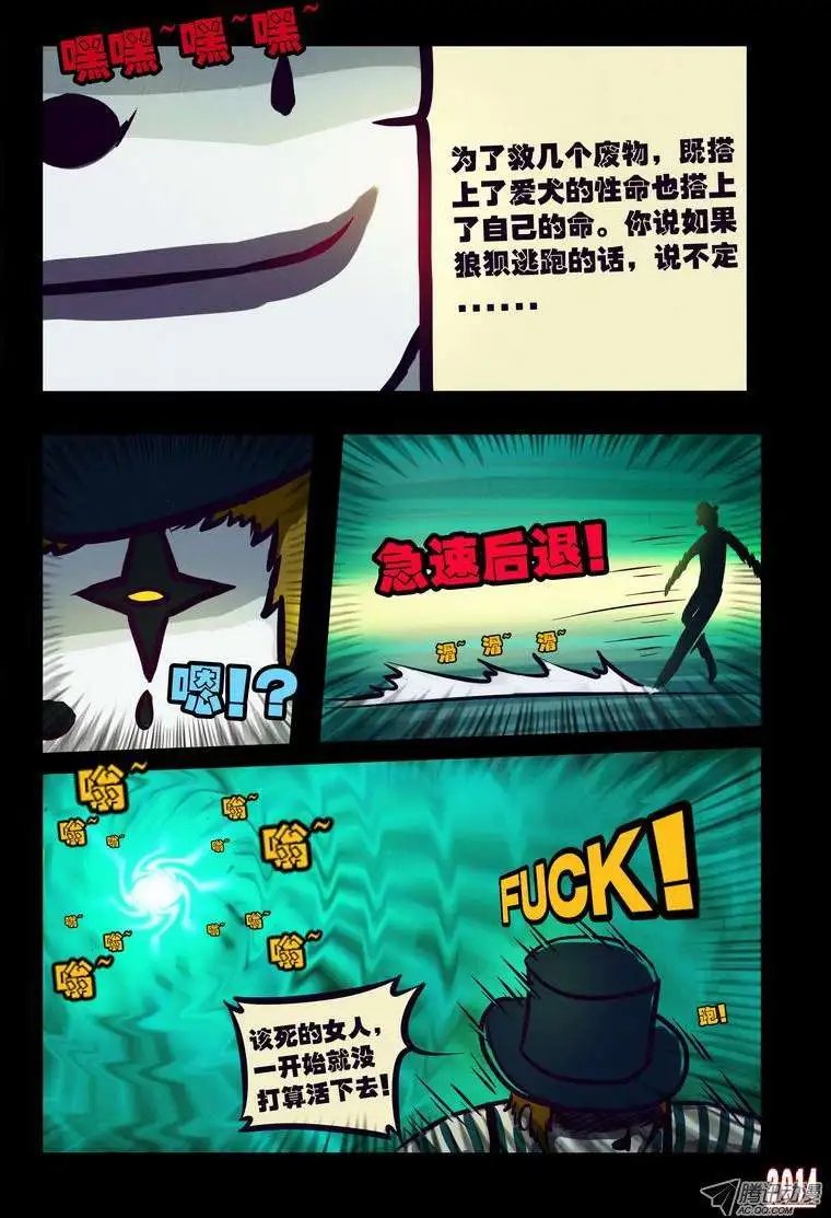 第113话