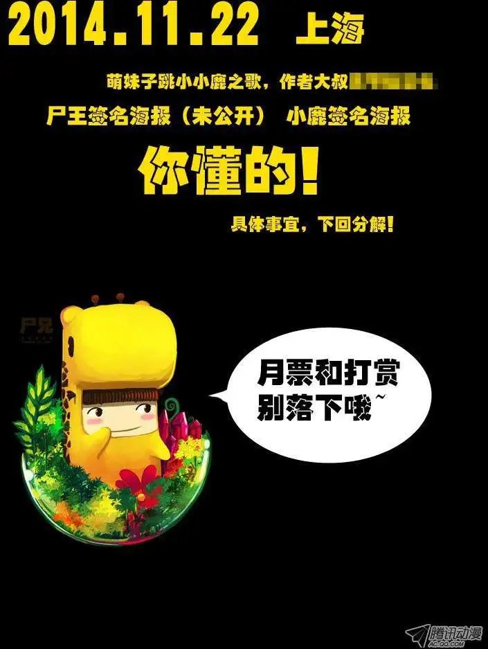 第113话
