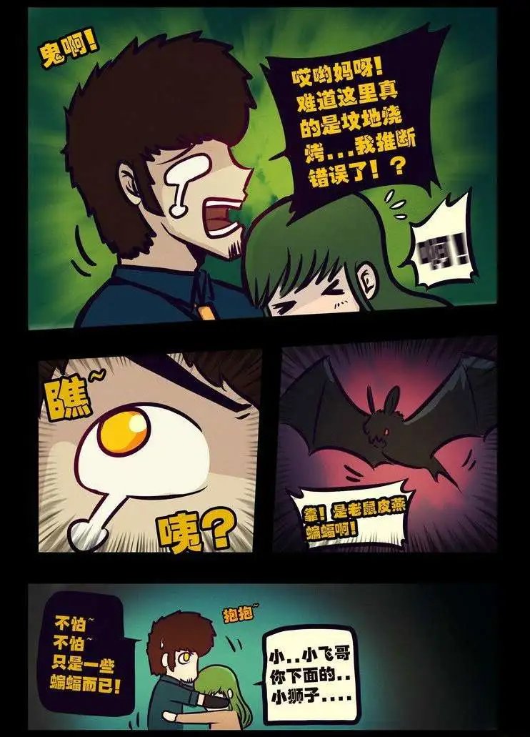 第114话