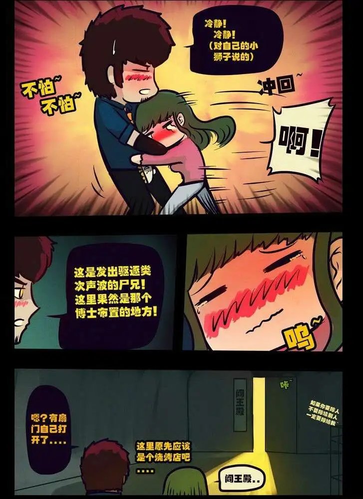 第114话