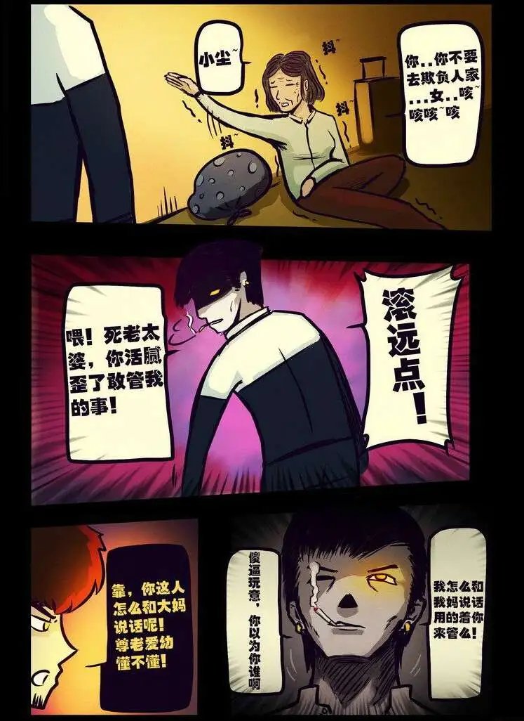 第114话