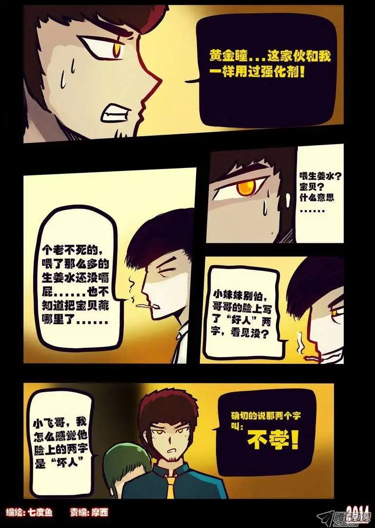 第115话