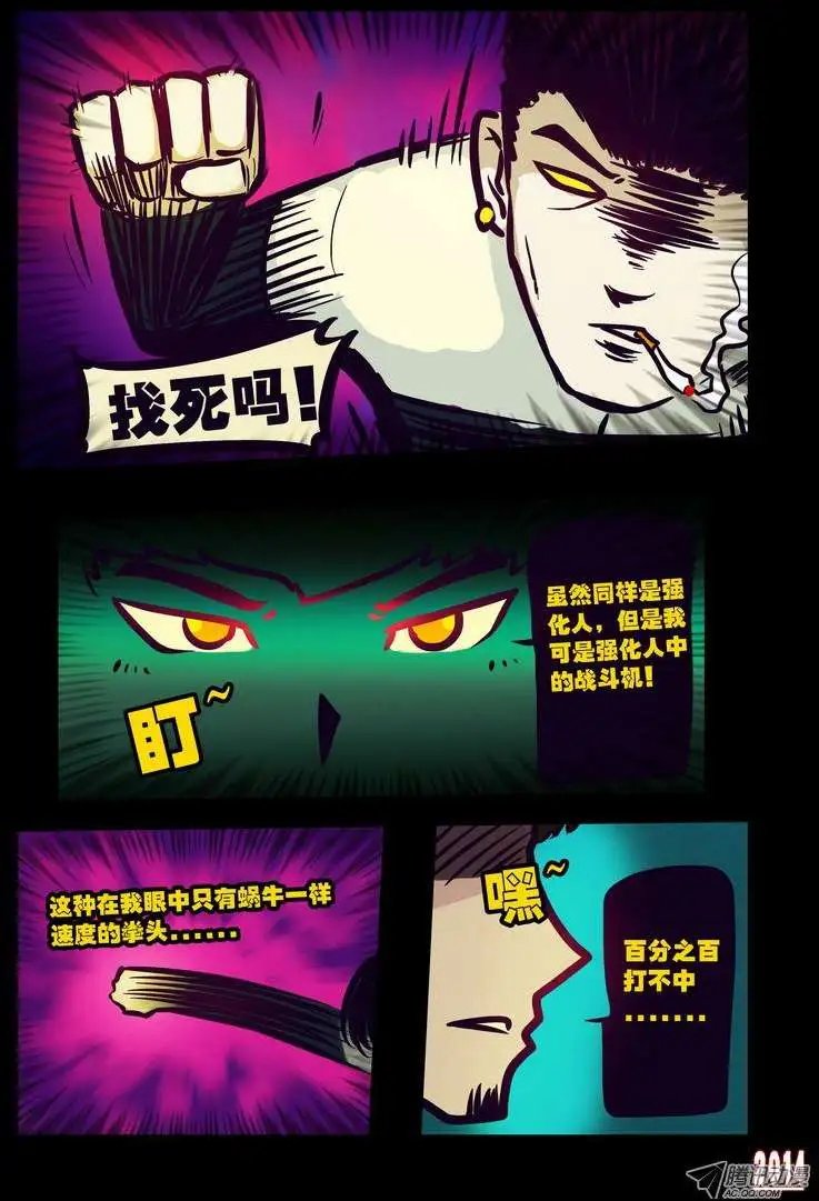 第115话