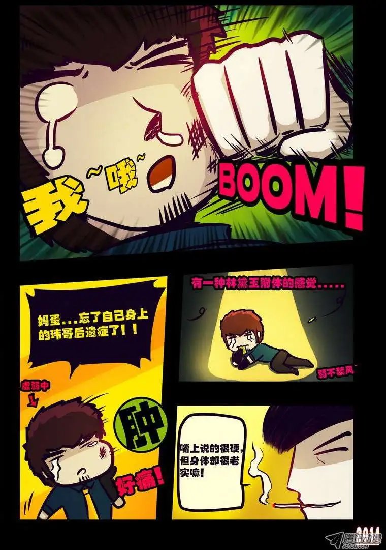 第115话