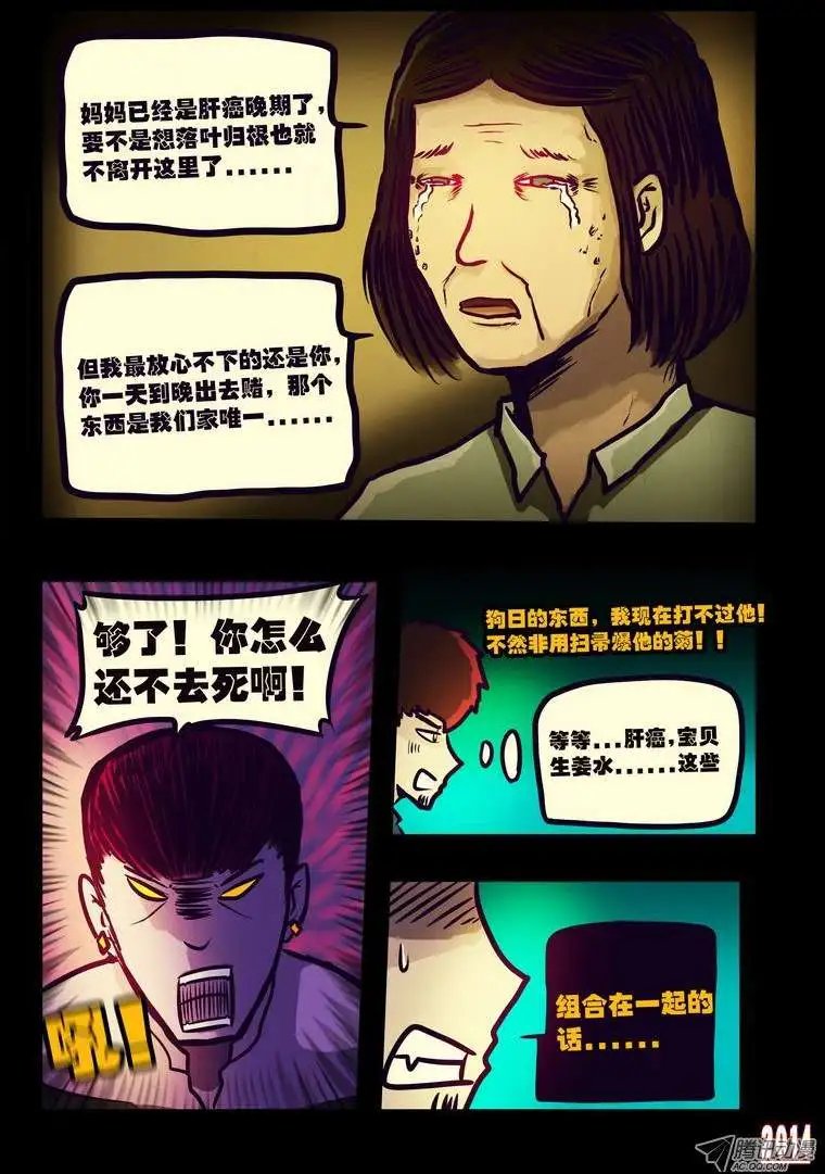 第115话